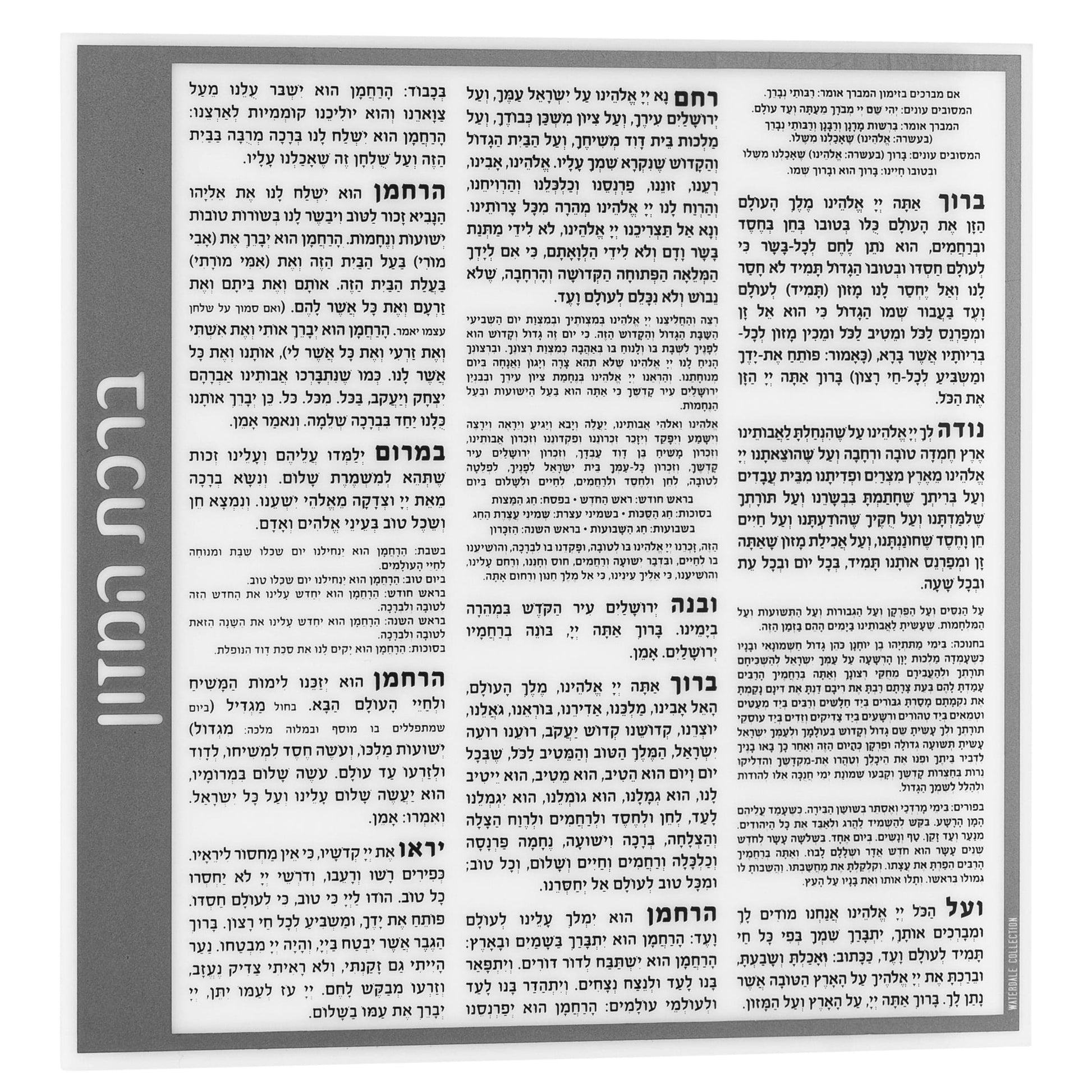 Side Bencher Card - Waterdale Collection