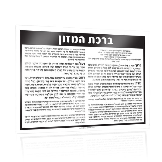 Silverware Caddy Bencher Card - Waterdale Collection