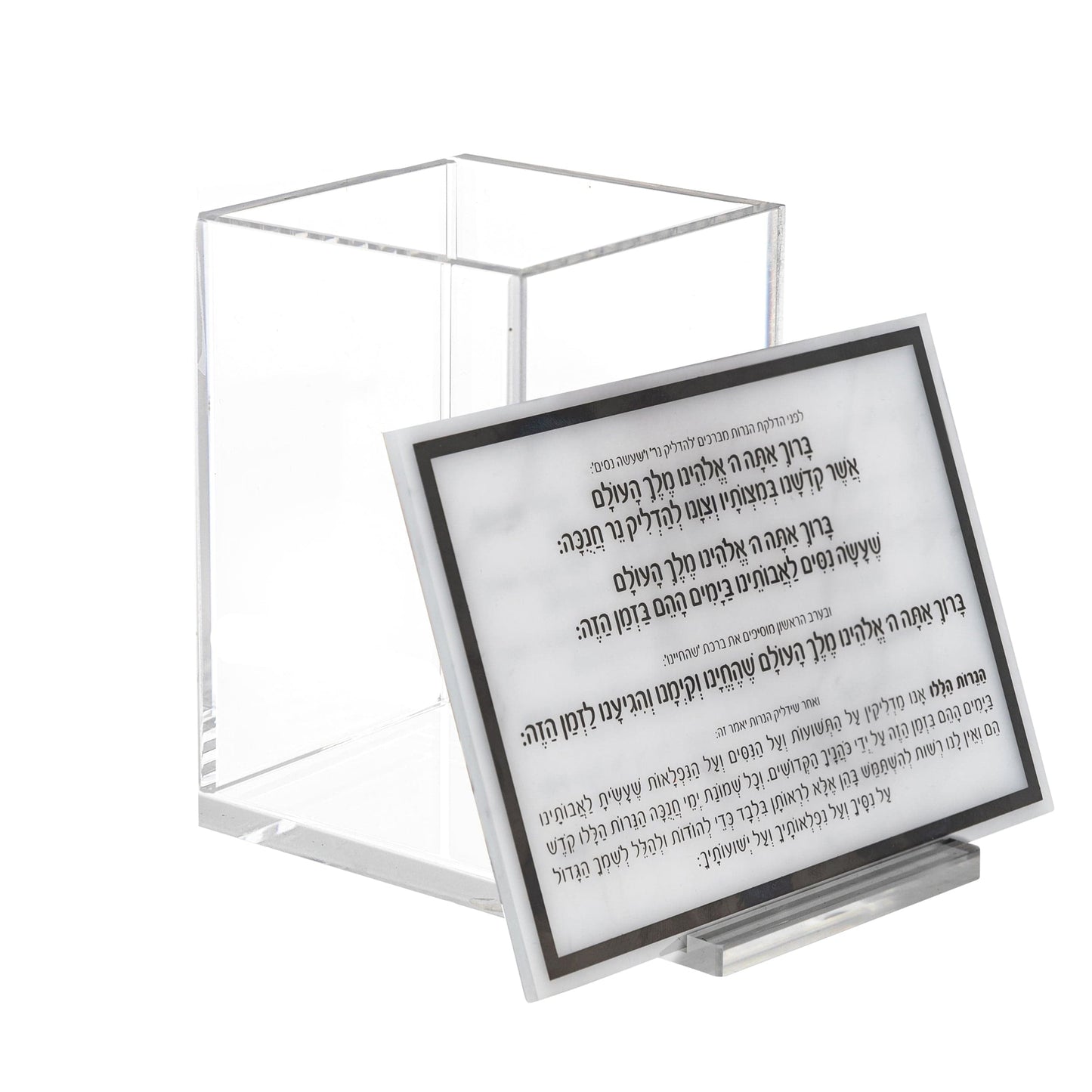 Single Chanukah Candle Holder - Waterdale Collection