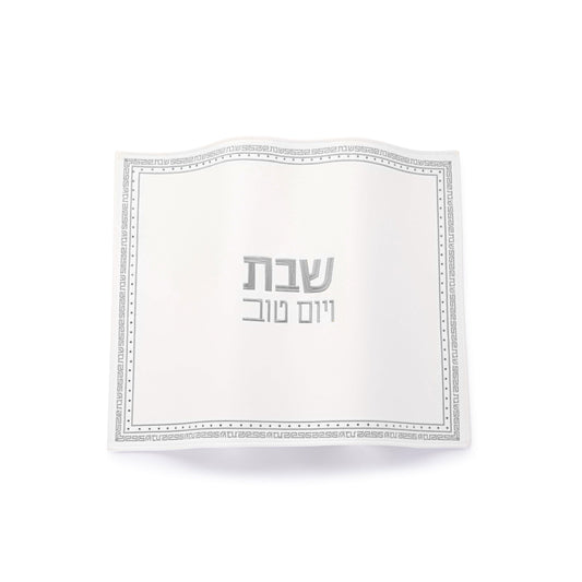 Small Embroidered Crystal Stone Challah Cover