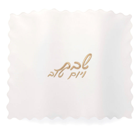 Small Scalloped Edge Challah Cover