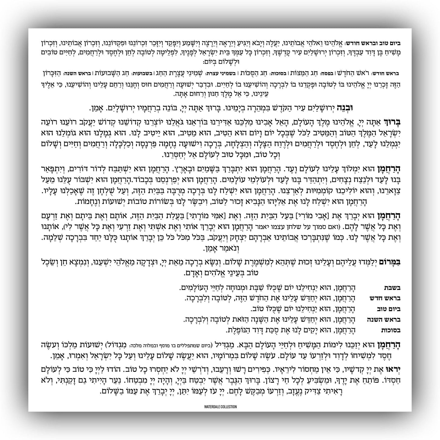 Small Square Flower Vase Bencher Card