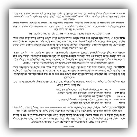 Small Square Flower Vase Bencher Card