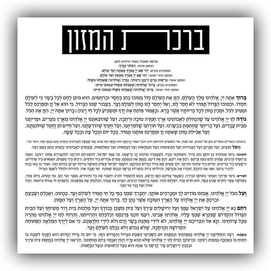 Small Square Flower Vase Bencher Card