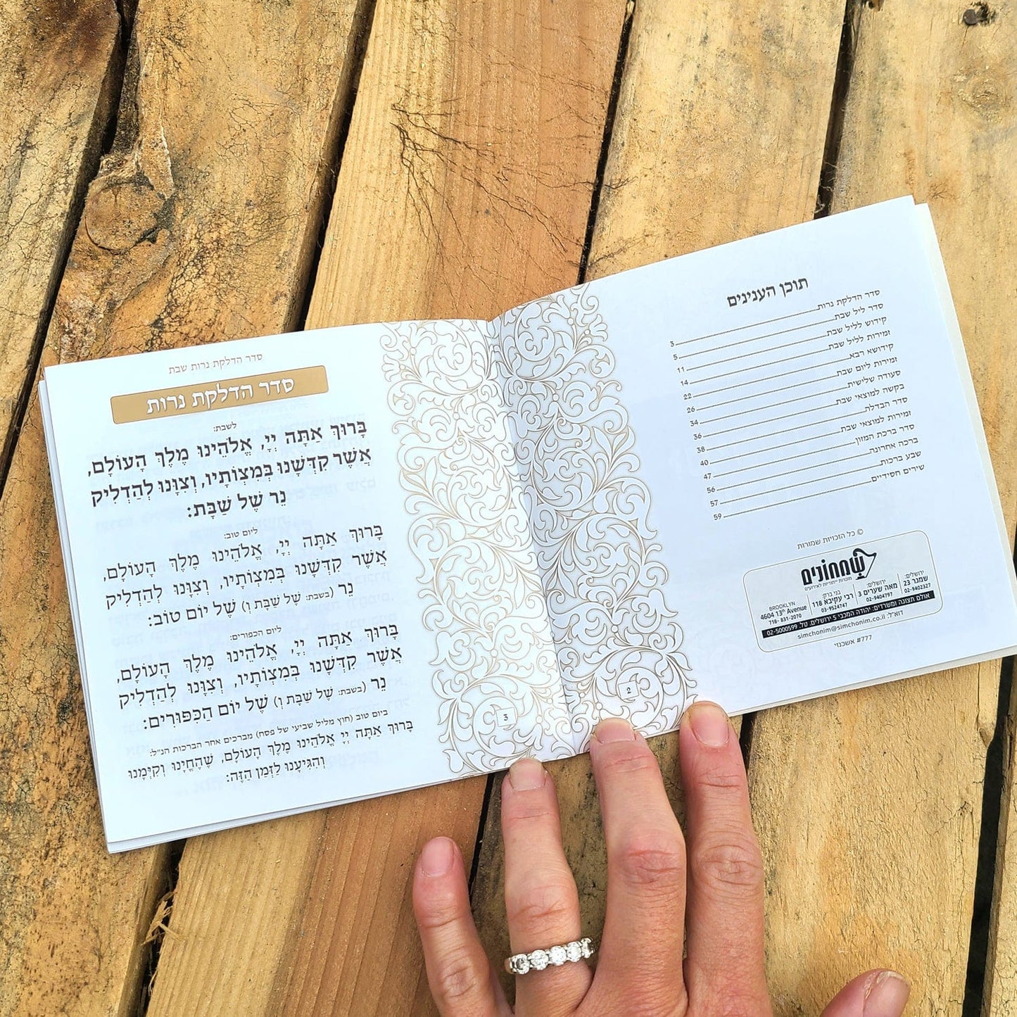 Softcover Leather & Lucite Bencher Set - Waterdale Collection