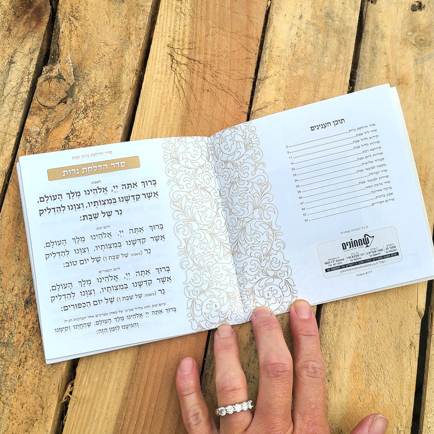 Softcover Leather & Lucite Bencher Set - Waterdale Collection