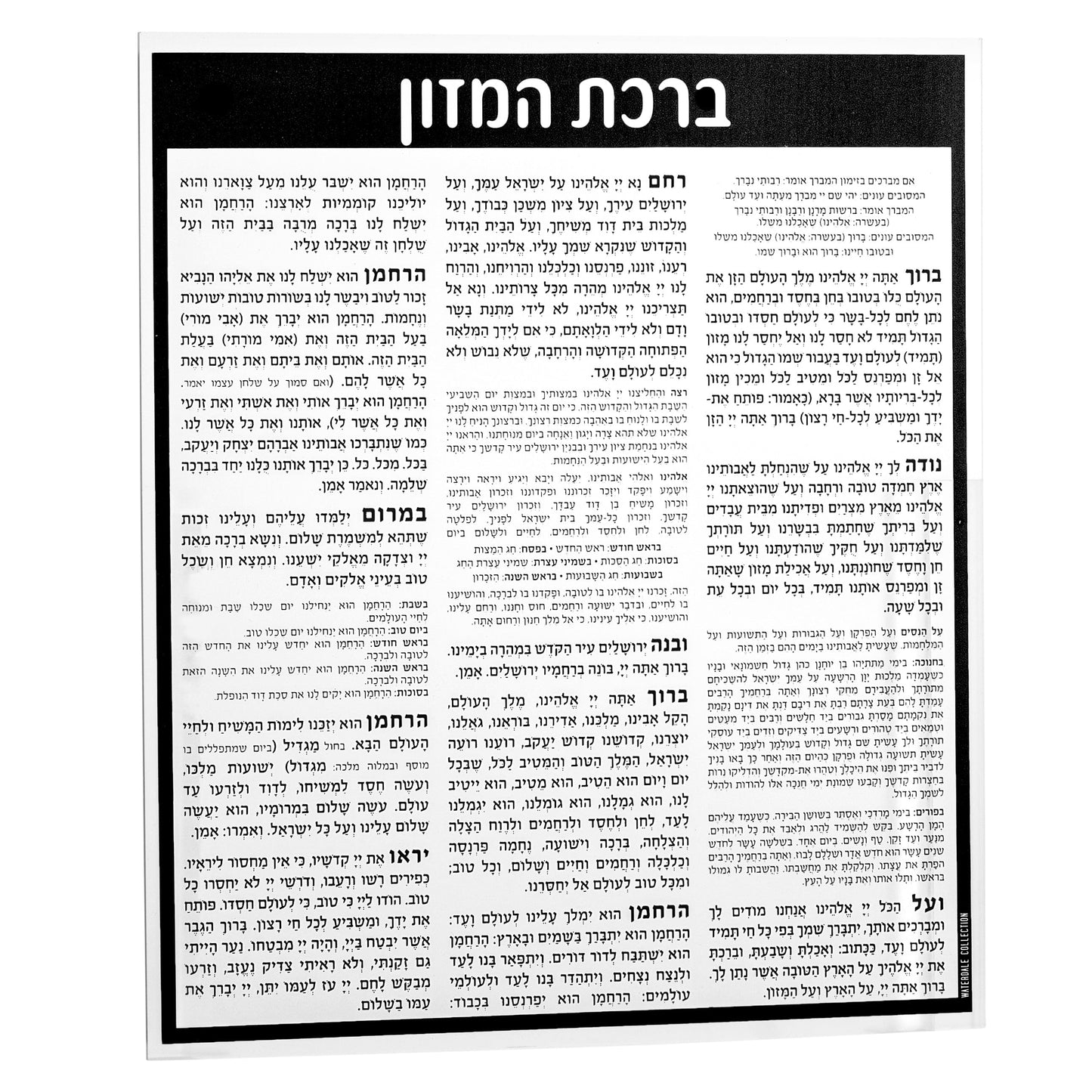 Square Bencher Card - Waterdale Collection