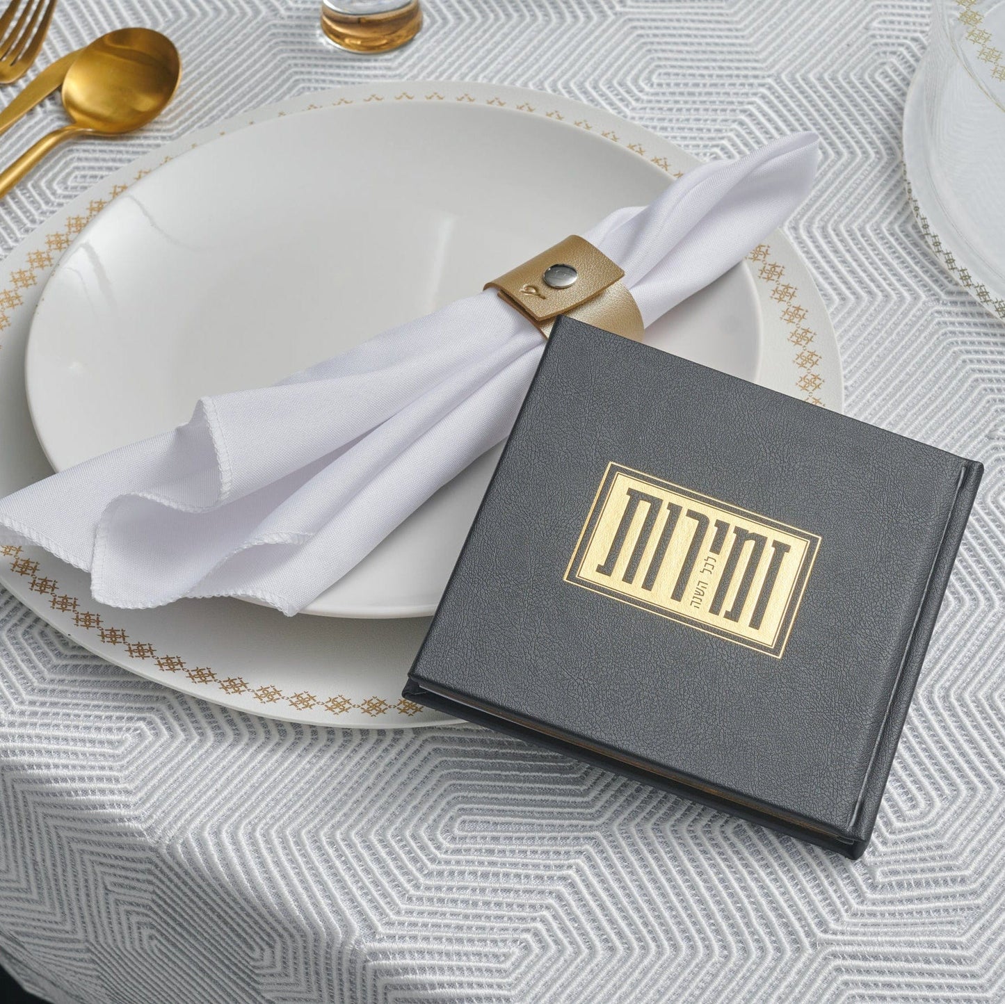 Square Shabbos & Yom Tov Zemiros Bencher Set