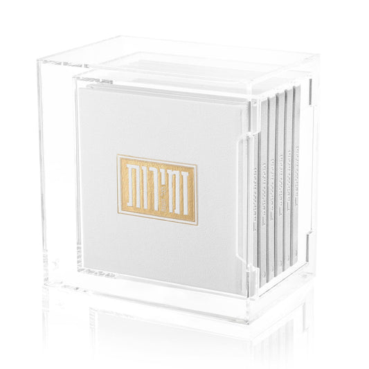 Suspended Shabbos & Yom Tov Zemiros Bencher Set - White