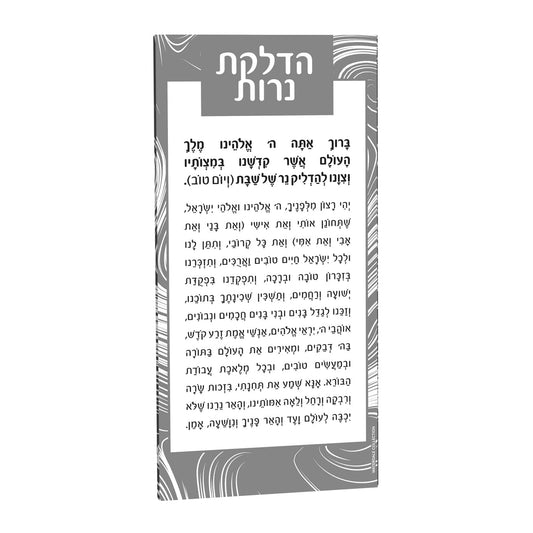 Swirl Hadlokas Neiros Card - Waterdale Collection