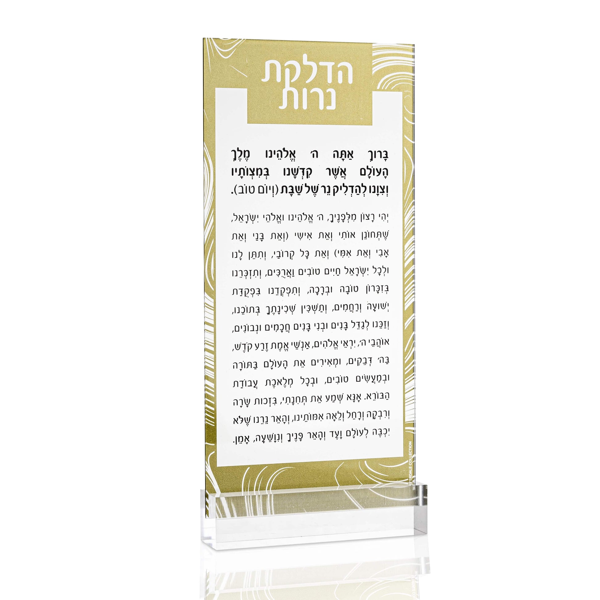 Swirl Hadlokas Neiros Card - Waterdale Collection