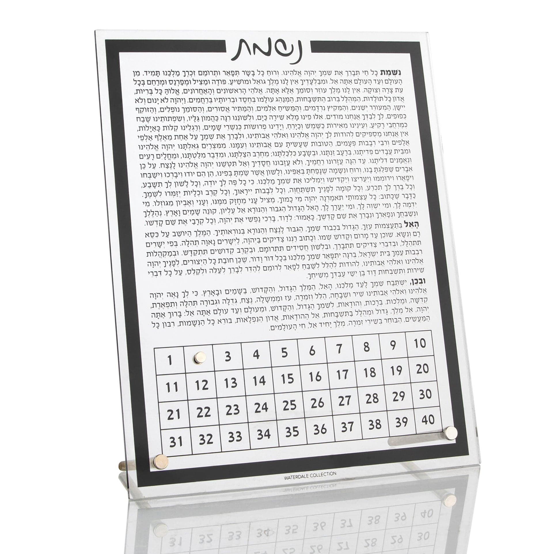 Tabletop Nishmas - Waterdale Collection