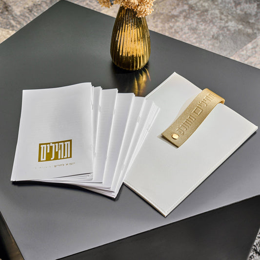 Tehillim Mechulak placed on a modern black table.