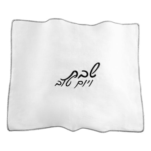 Traditional Linen Challah Cover - Waterdale Collection