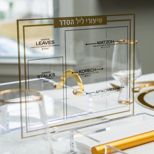 Traditional Shiurim Card - Waterdale Collection