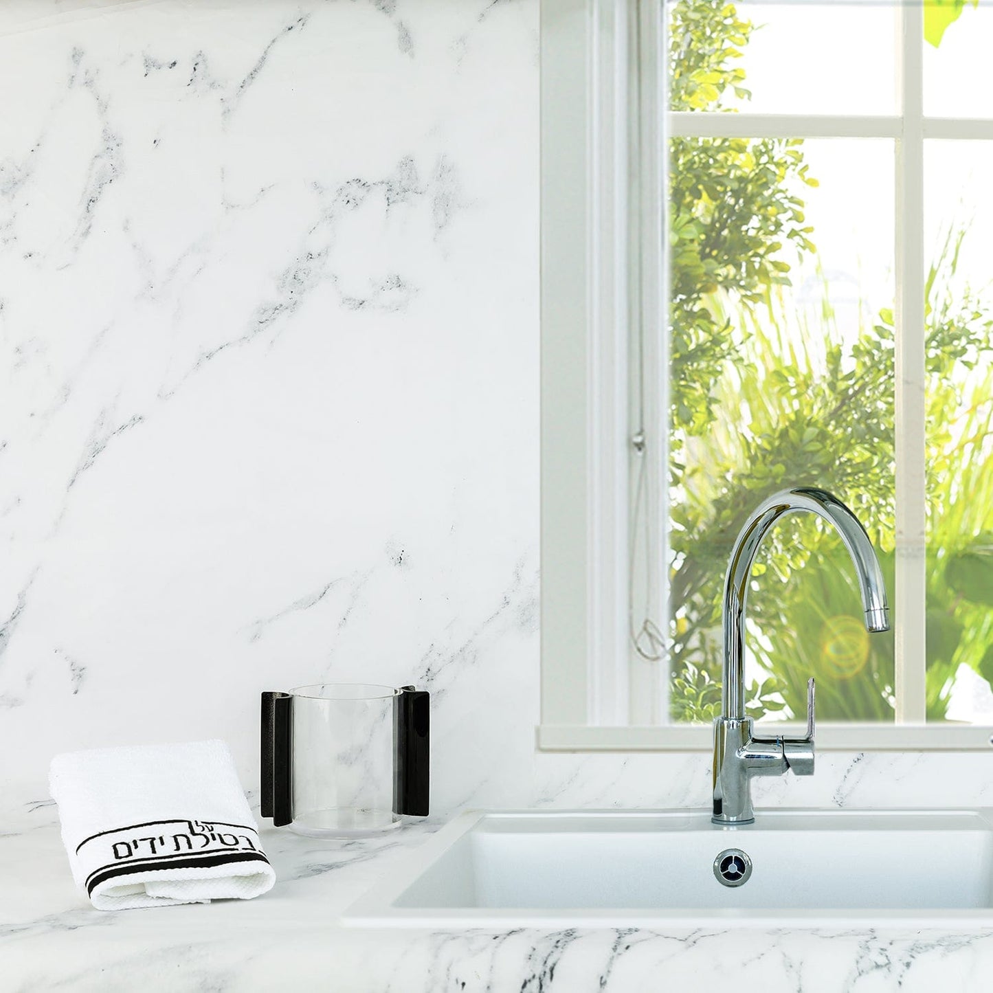 U Washing Cup - Waterdale Collection