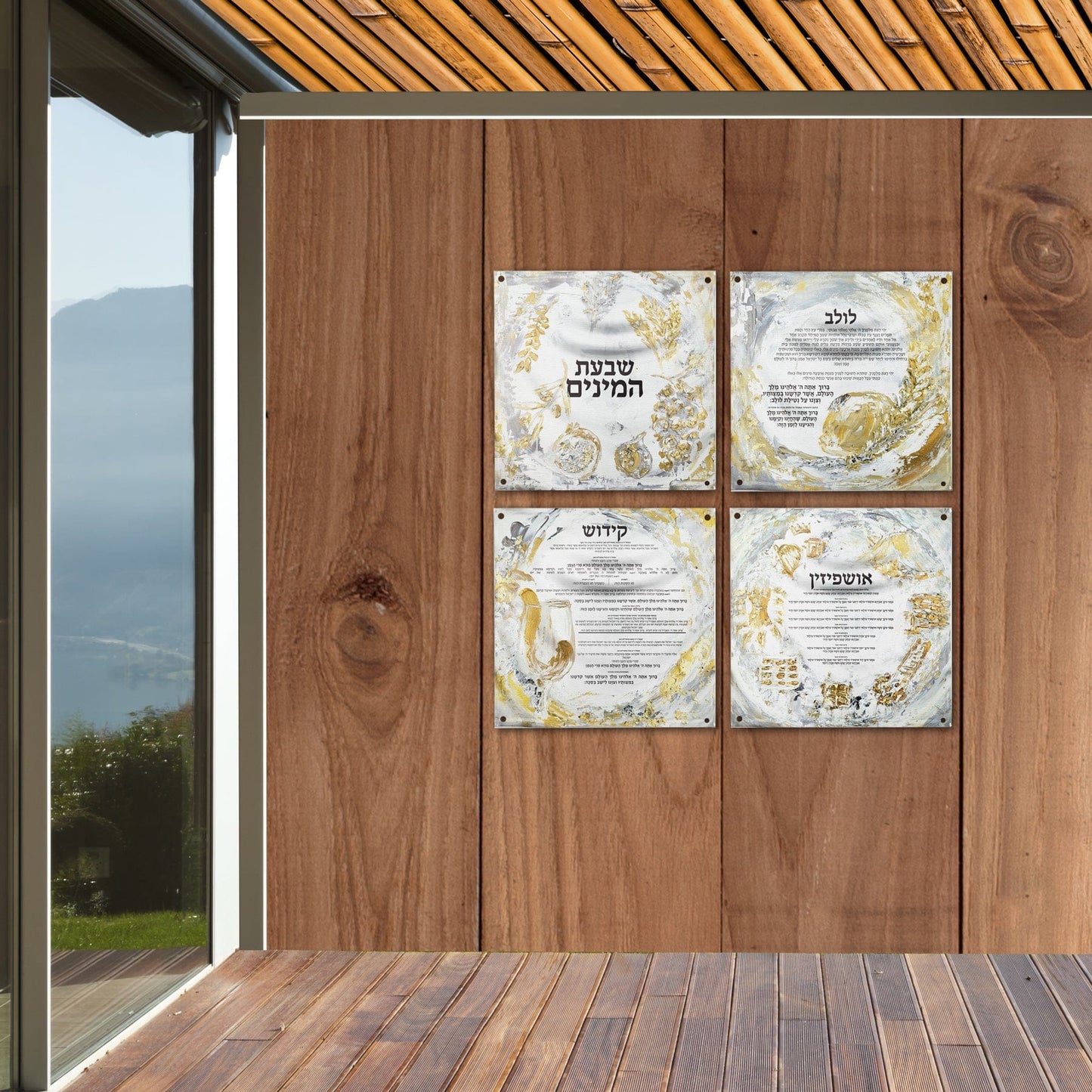 Ushpezin Vinyl Sukkah Decoration - Waterdale Collection