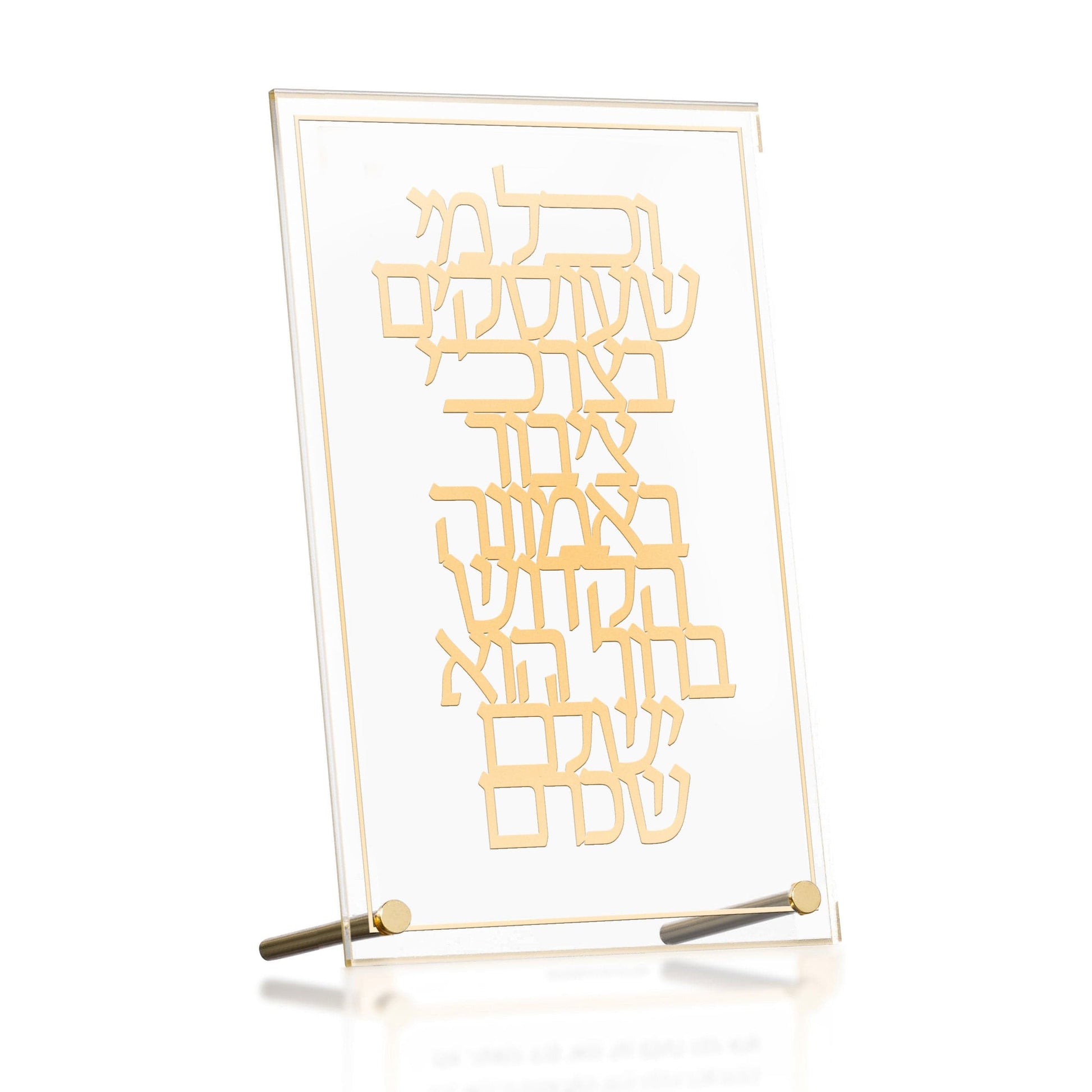 Gold V’chol Mi She’oskim Tabletop