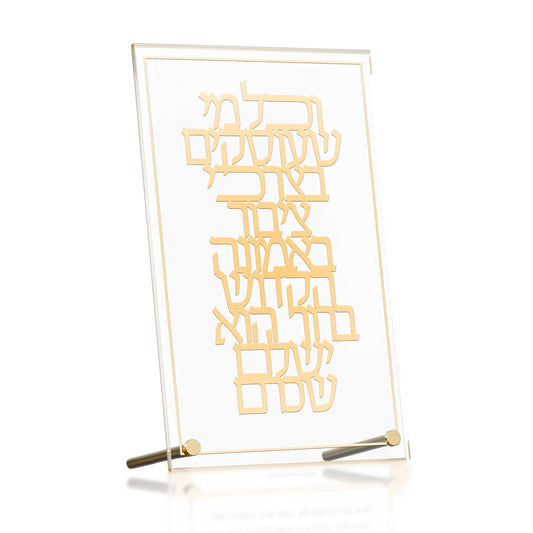 Gold V’chol Mi She’oskim Tabletop
