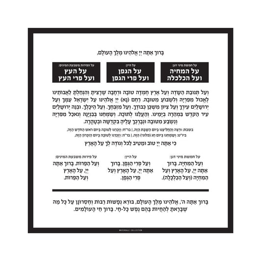 Vase Bencher Card - Waterdale Collection