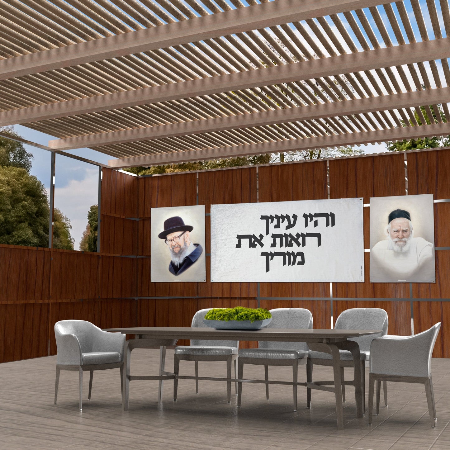 Vehayu Einecha Vinyl Sukkah Decoration - Waterdale Collection