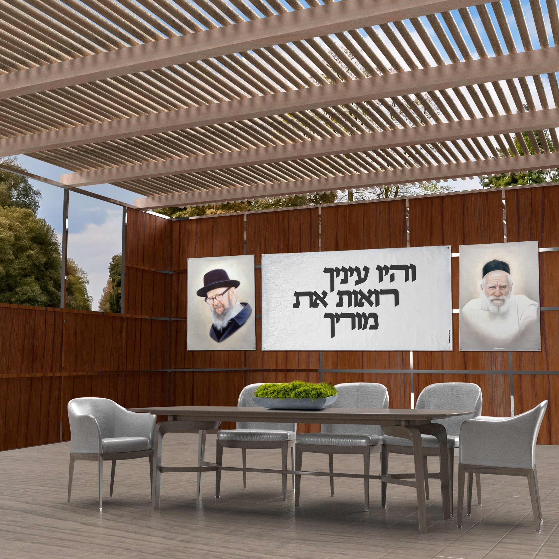 Vehayu Einecha Vinyl Sukkah Decoration - Waterdale Collection