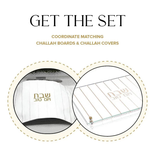 Vertical Gold Challah Board & Cover Set