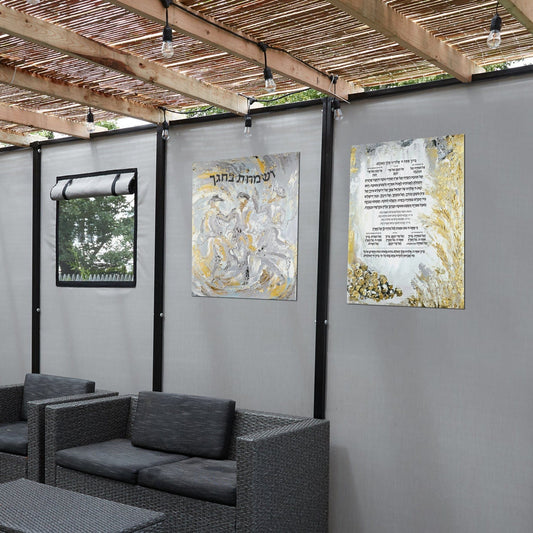 Vesamachta Bechagecha Vinyl Sukkah Decoration - Waterdale Collection