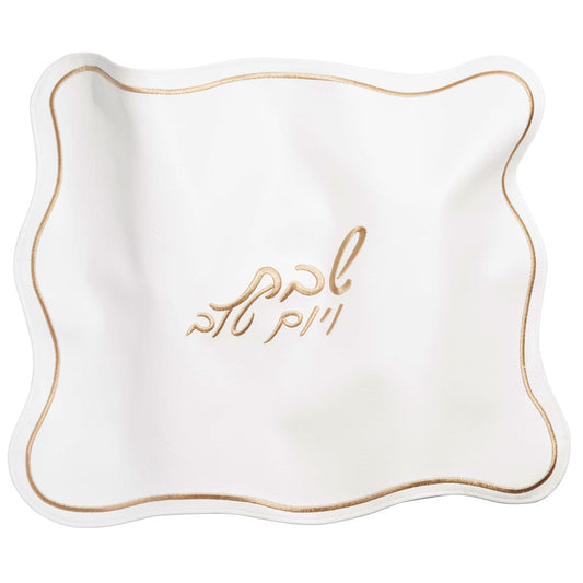 Wavy Challah Cover - Waterdale Collection