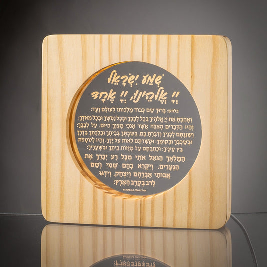 Wood Shema Lamp - Waterdale Collection