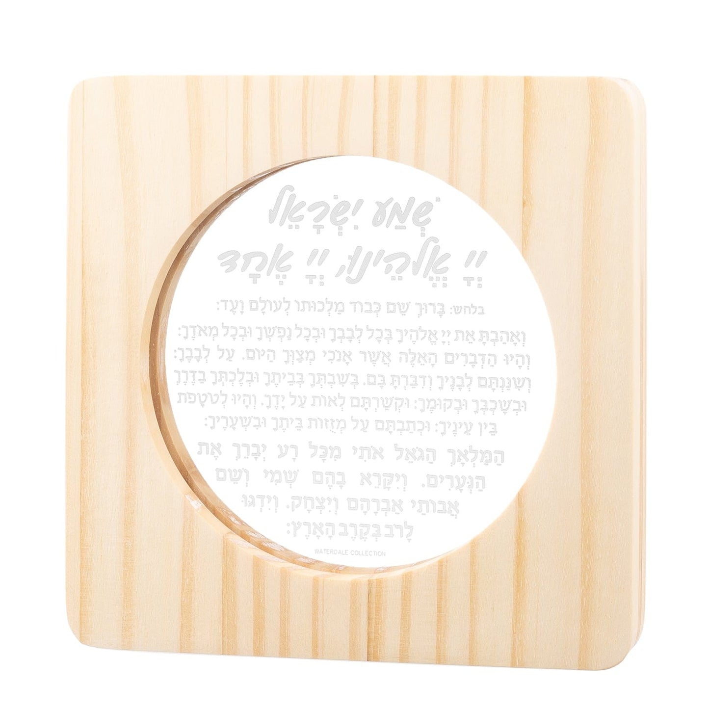 Wood Shema Lamp - Waterdale Collection