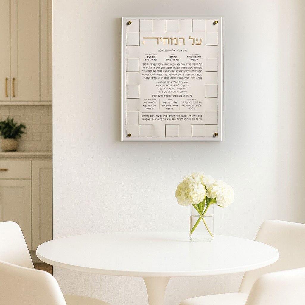 Woven Al Hamichyah on a dining wall.