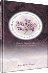 THE BAT MITZVAH TREASURY [YONAH WEINRIB]