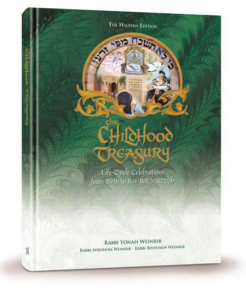 THE CHILDHOOD TREASURY [YONA WEINRIB]