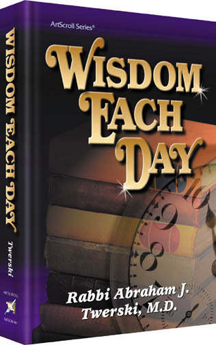 WISDOM EACH DAY     (Hard cover)