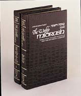 LEATH. WEEKLY MIDRASH/Tzenah Urenah 2 vol-Wht