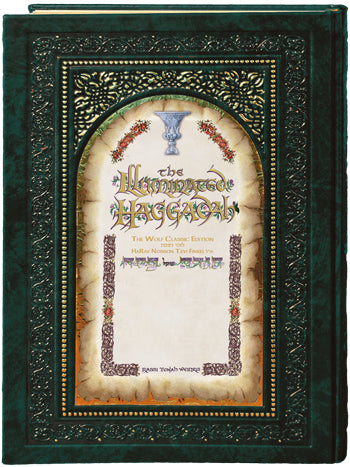 Illuminated Haggadah [Yonah Weinrib]
