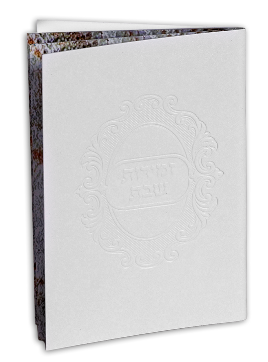 Beautiful White Leather Zemiros