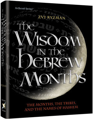 WISDOM IN HEBREW MONTHS