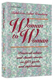WOMAN TO WOMAN (H/C)