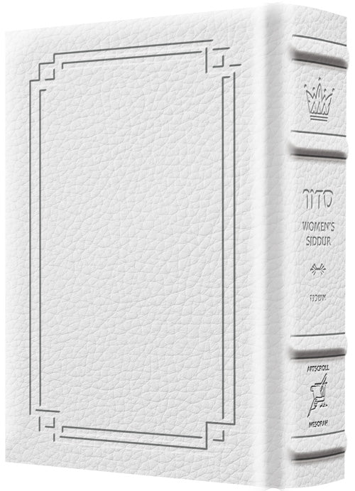 Signature Leather Woman Siddur Ashkenaz- White