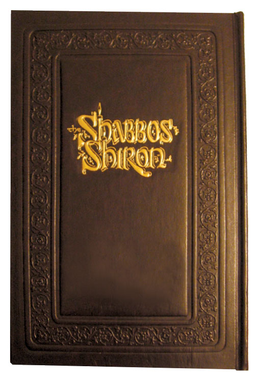 THe Shabbos Shiron Leatherette