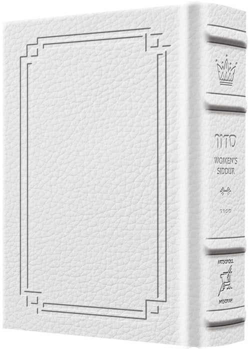 Signature Leather Woman Siddur Sefard - White