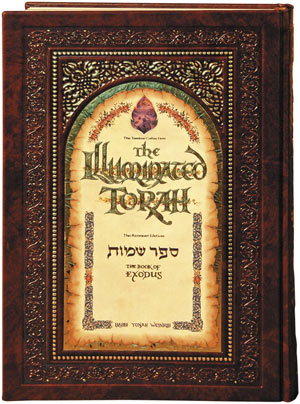 ILLUMINATED TORAH SEFER SHEMOS [YONAH WEINRIB