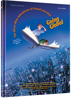 GOING GLOBAL: THE WORD-WISE ADVENTURES...(HC)