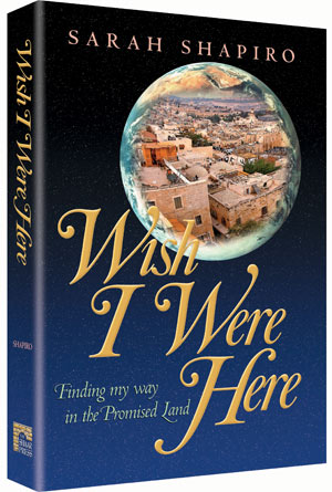 WISH I WERE HERE (H/C) [SHAPIRO]