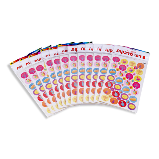 8 sheets of Round Chanukkah Stickers 6x9.5"