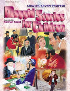 MAGGID STORIES FOR CHILDREN (H/C)