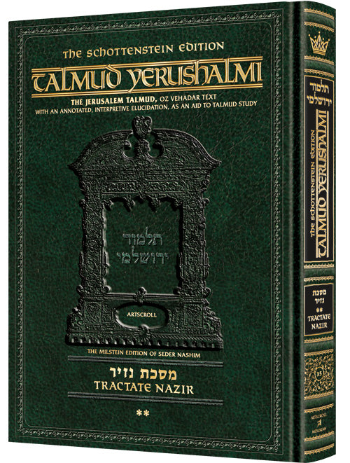 Nazir Vol. 2 [YERUSHALMI] Schottenstein Ed