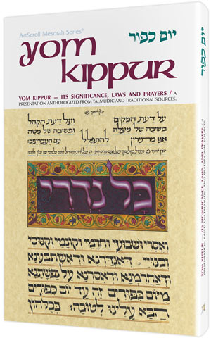 YOM KIPPUR [Holiday Series] (H/C)
